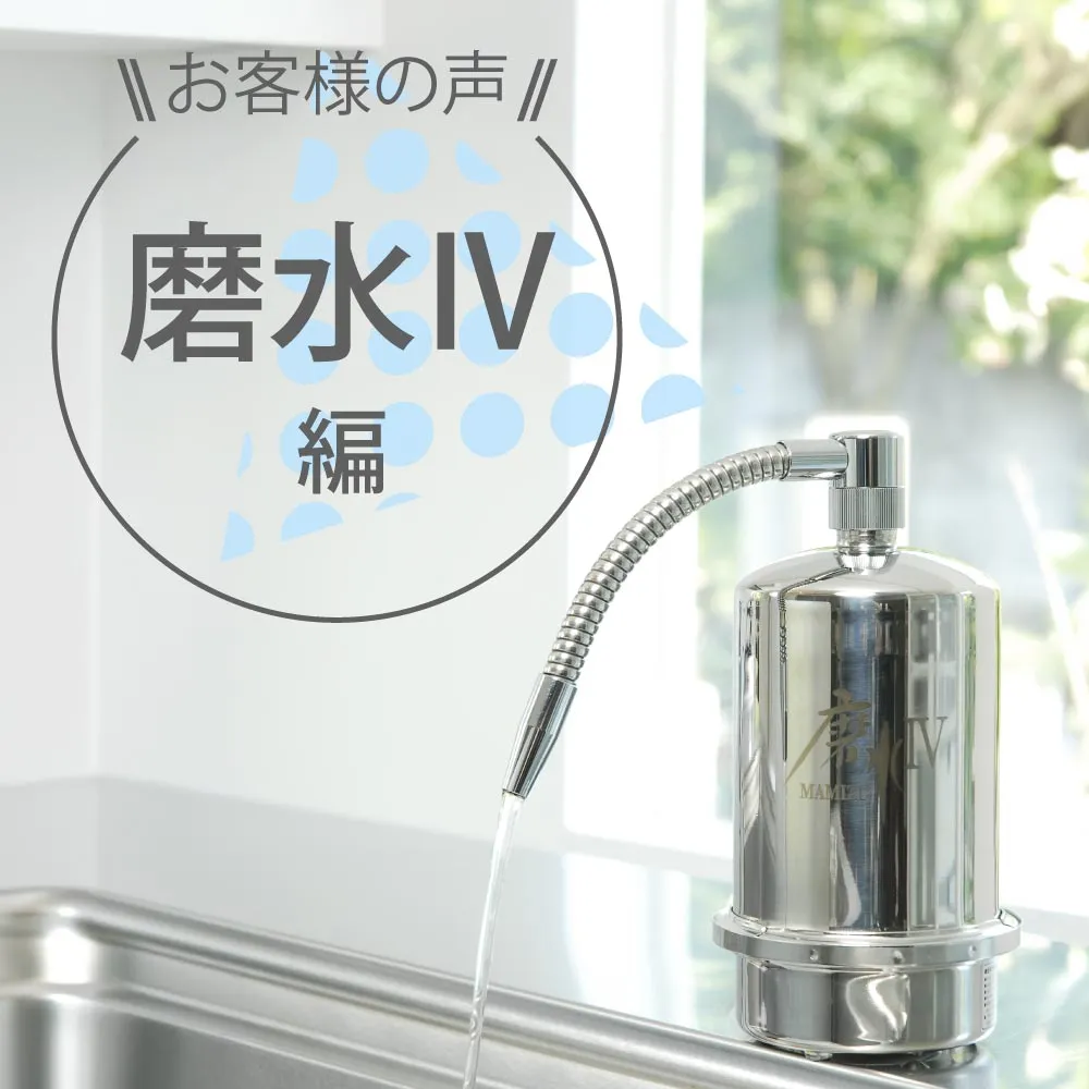 浄水器(キッチン) 商品一覧｜水生活製作所公式通販